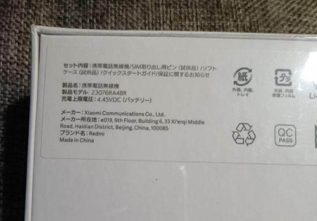 ViJ@SIMt[ Xiaomi Redmi 12 5G |[[Vo[ 128GB 6.8C`  Ɠd/AV 