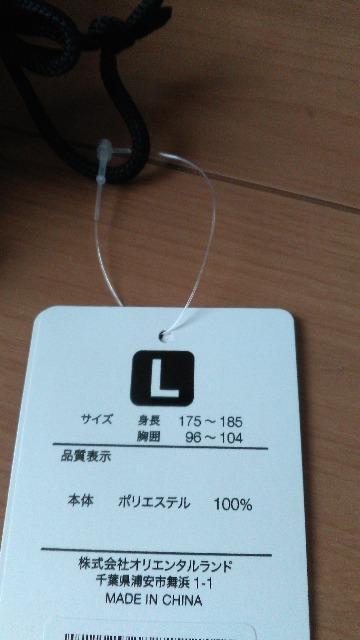 リゾートウィンドブレーカーL < インテリア/ライフ  リゾートウィンドブレーカーL < インテリア/ライフの