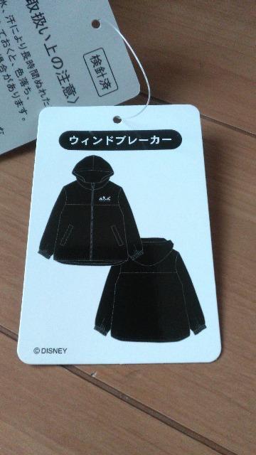 リゾートウィンドブレーカーL < インテリア/ライフ  リゾートウィンドブレーカーL < インテリア/ライフの