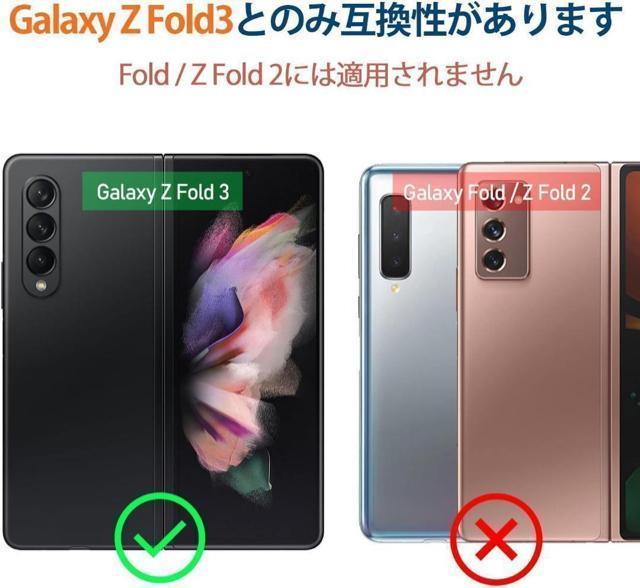 galaxy z fold3 5g 専用ケース sペン収納 手帳型スマホケース < PC本体/周辺機器 galaxy z fold3 5g 専用ケース sペン収納 手帳型スマホケース < PC本体/周辺機器の