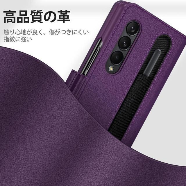 galaxy z fold3 5g 専用ケース sペン収納 手帳型スマホケース < PC本体/周辺機器 galaxy z fold3 5g 専用ケース sペン収納 手帳型スマホケース < PC本体/周辺機器の