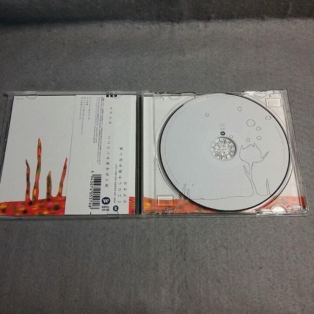 ここにしか咲かない花 コブクロ < タレントグッズ ここにしか咲かない花 コブクロ < タレントグッズの