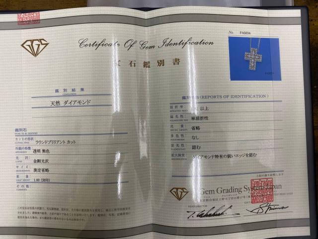 【新品未使用】鑑別書付 天然ダイヤモンド クロスネックレス K18WG 53cm ラウンドブリリアントカット < 女性アクセサリー/時計 【新品未使用】鑑別書付 天然ダイヤモンド クロスネックレス K18WG 53cm ラウンドブリリアントカット < 女性アクセサリー/時計の