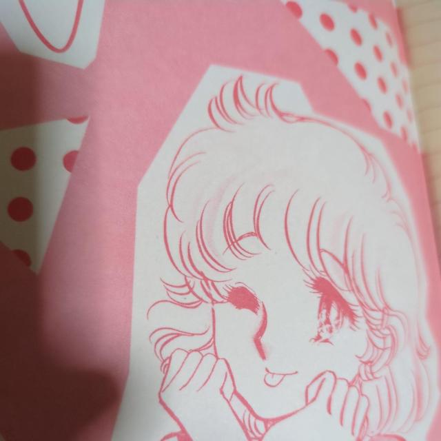 ��������[�Ȃ��悵1984�N�t�^�m�[�g �� �A�j��/�R�~�b�N/�L�����N�^�[�� 