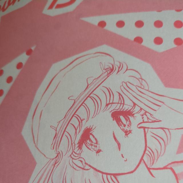 ��������[�Ȃ��悵1984�N�t�^�m�[�g �� �A�j��/�R�~�b�N/�L�����N�^�[�� 