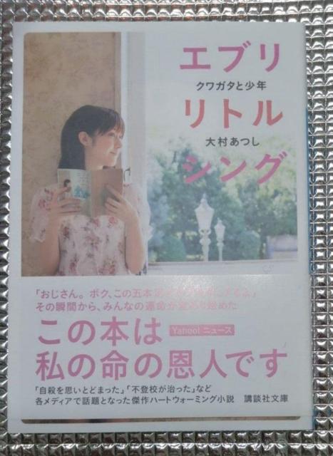 �{�@�G�u�����g���V���O  �� �{/�G���� 