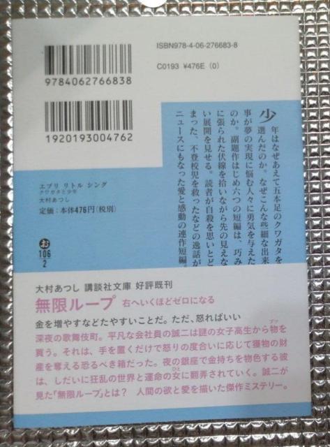 �{�@�G�u�����g���V���O �� �{/�G���� 