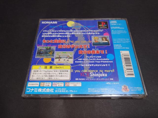 PS �_���X!�_���X!�_���X! / Dance!Dance!Dance! �_���X�_���X�_���X �ѕt�� �� �Q�[���{��/�\�t�g�� 