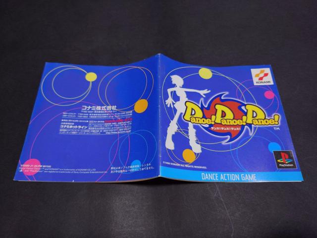 PS �_���X!�_���X!�_���X! / Dance!Dance!Dance! �_���X�_���X�_���X �ѕt�� �� �Q�[���{��/�\�t�g�� 