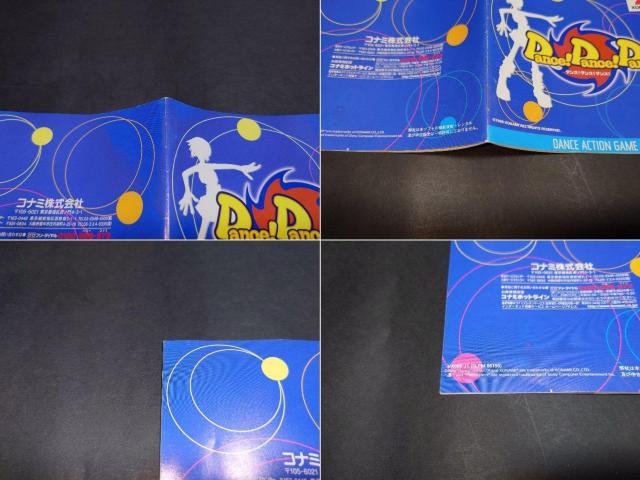 PS �_���X!�_���X!�_���X! / Dance!Dance!Dance! �_���X�_���X�_���X �ѕt�� �� �Q�[���{��/�\�t�g�� 