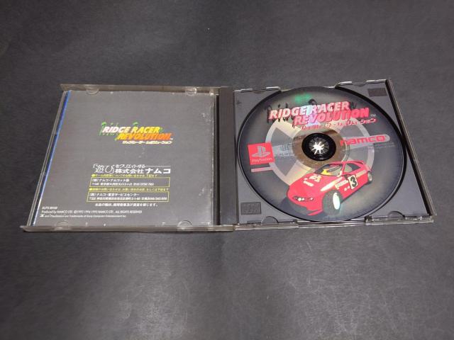 PS ���b�W���[�T�[ ���{�����[�V���� �� �Q�[���{��/�\�t�g�� 