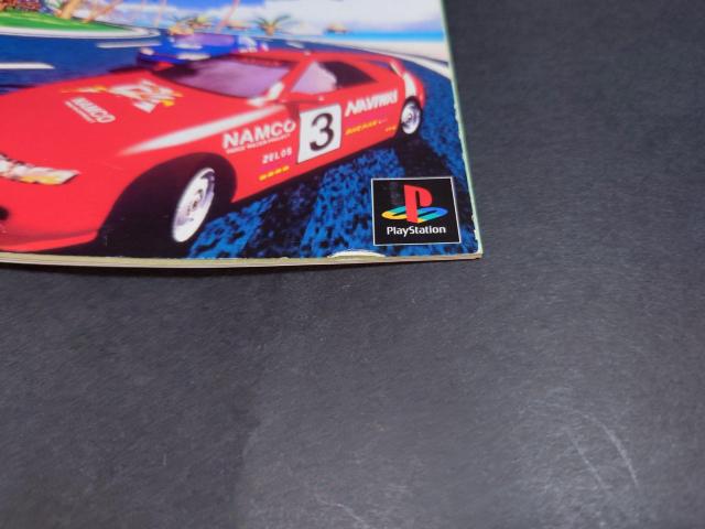 PS ���b�W���[�T�[ ���{�����[�V���� �� �Q�[���{��/�\�t�g�� 