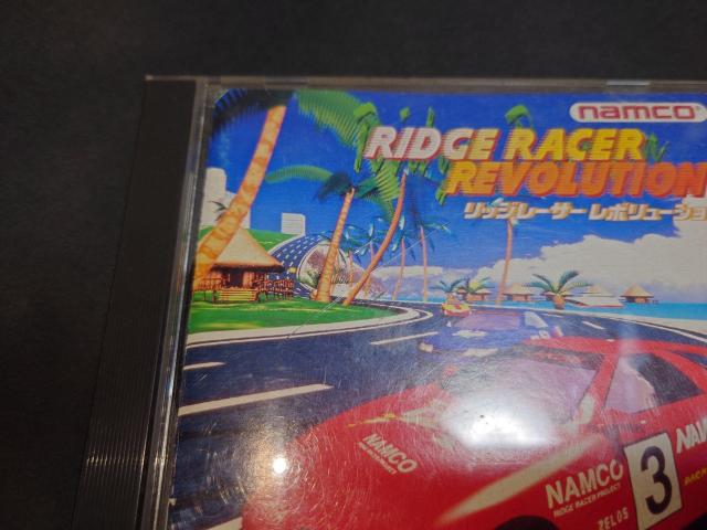 PS ���b�W���[�T�[ ���{�����[�V���� �� �Q�[���{��/�\�t�g�� 