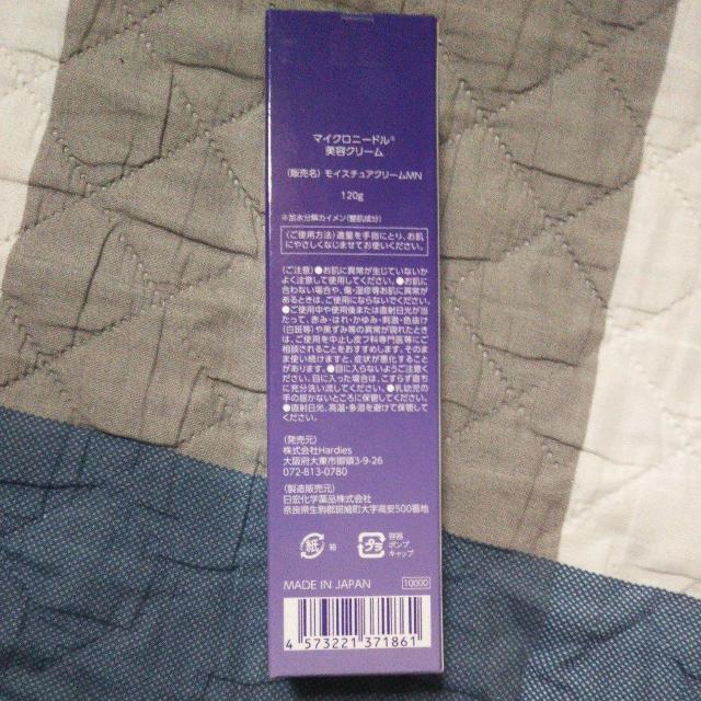 �y�艿10,000�~�z�}�C�N���j�[�h���G�N�\�\�[�� ���e�N���[��120g ���g�p���J���V�i �G�C�W���O�P�A��b���ϕi ������������ �� ����/�R�X��/�l�C���� 