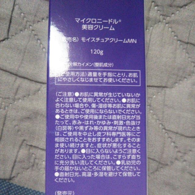 �y�艿10,000�~�z�}�C�N���j�[�h���G�N�\�\�[�� ���e�N���[��120g ���g�p���J���V�i �G�C�W���O�P�A��b���ϕi ������������ �� ����/�R�X��/�l�C���� 