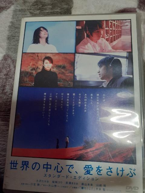 ���E�̒��S�ň�������  �� CD/DVD/�r�f�I�� 