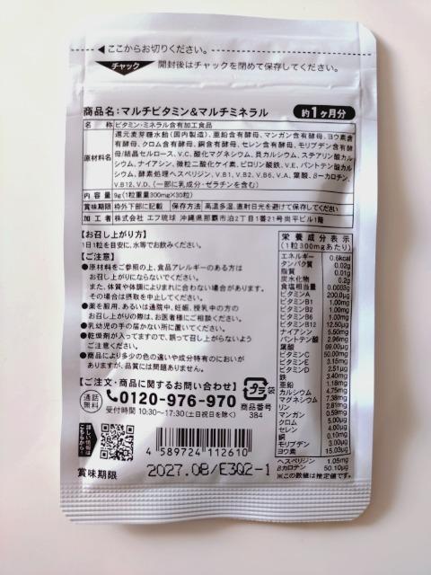 �P�X�^ ��P������ �}���`�r�^�~�����}���`�~�l���� �V�[�h�R���X �T�v�������g �� �O����/�h�����N�� 