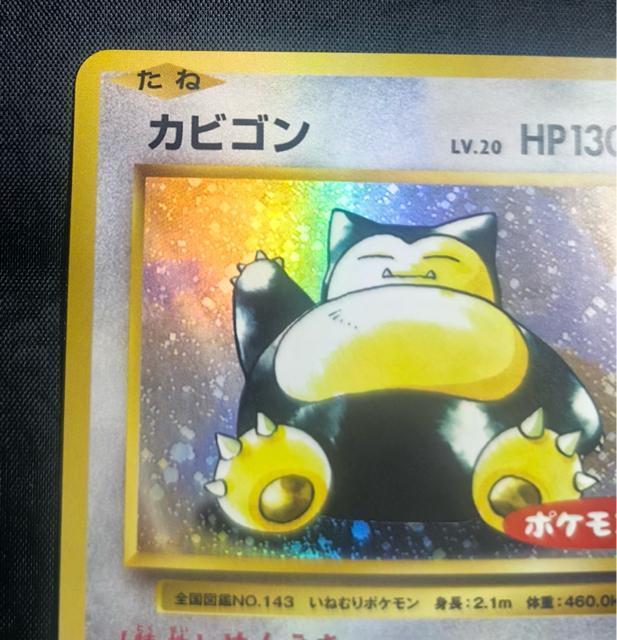 �J�r�S�� 261/XY-P �|�P�����p�� �v���� 20���N�L�O �L�� �� ���� �� �g���[�f�B���O�J�[�h�� 