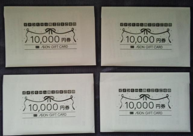 �C�I���M�t�g�J�[�h �P�Q���~��  �� �`�P�b�g/������ 