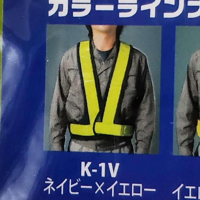 ★ミドリ安全&高儀★反射安全ベスト2点セット★ < 男性ファッション ★ミドリ安全&高儀★反射安全ベスト2点セット★ < 男性ファッションの