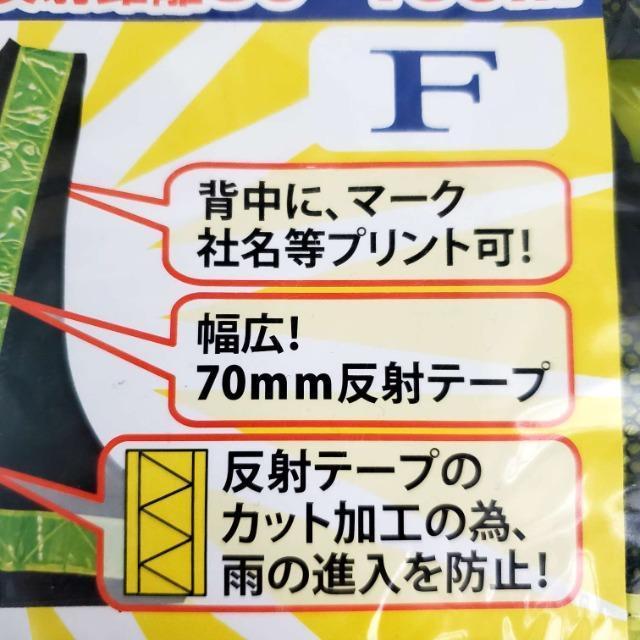 ★ミドリ安全&高儀★反射安全ベスト2点セット★ < 男性ファッション ★ミドリ安全&高儀★反射安全ベスト2点セット★ < 男性ファッションの