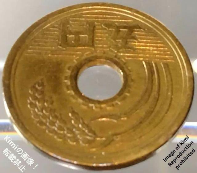 �܉~������ �d�� 1953 ���a28 �L�E������ �t�f�� �ӂł� �M�� 5�~ 5 Yen Brass Coin 1953 Show �� �z�r�[�� 