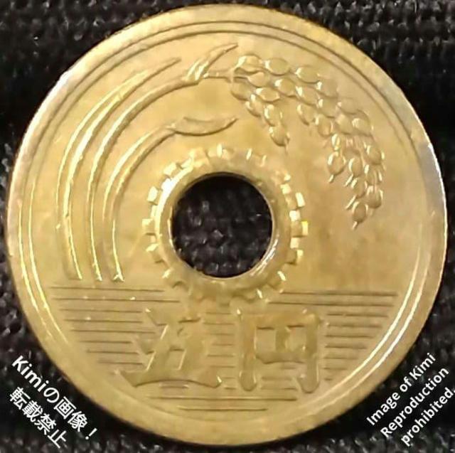 �܉~������ �d�� 1953 ���a28 �L�E������ �t�f�� �ӂł� �M�� 5�~ 5 Yen Brass Coin 1953 Show �� �z�r�[�� 