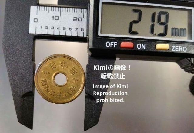 �܉~������ �d�� 1953 ���a28 �L�E������ �t�f�� �ӂł� �M�� 5�~ 5 Yen Brass Coin 1953 Show �� �z�r�[�� 