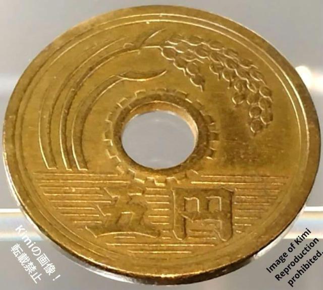 �܉~������ �d�� 1953 ���a28 �L�E������ �t�f�� �ӂł� �M�� 5�~ 5 Yen Brass Coin 1953 Show �� �z�r�[�� 