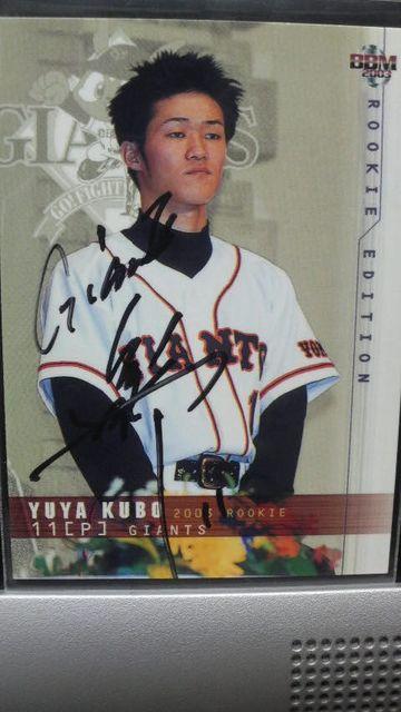 久保裕也 直筆サイン カード < トレーディングカード  久保裕也 直筆サイン カード  < トレーディングカードの