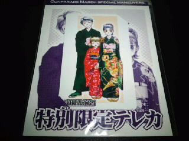 ガンパレード・マーチ 非売品 限定 テレカ 2枚セット Sランク < チケット/金券  ガンパレード・マーチ 非売品 限定 テレカ 2枚セット Sランク  < チケット/金券の