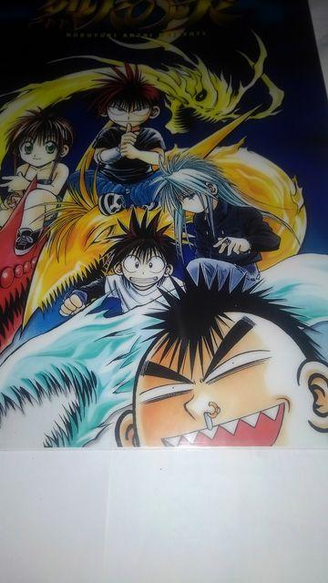 烈火の炎 クリアポスター Sランク おまけ付き < ホビー  烈火の炎 クリアポスター Sランク おまけ付き < ホビーの