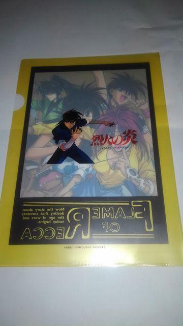 烈火の炎 クリアポスター Sランク おまけ付き < ホビー  烈火の炎 クリアポスター Sランク おまけ付き < ホビーの