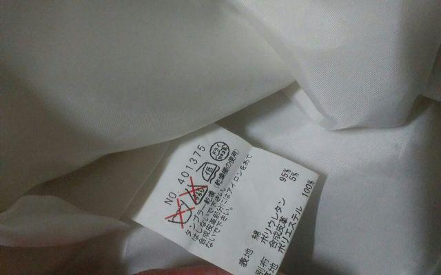 67ー93 白 膝上スカート 美品 < 女性ファッション 67ー93 白 膝上スカート 美品 < 女性ファッションの