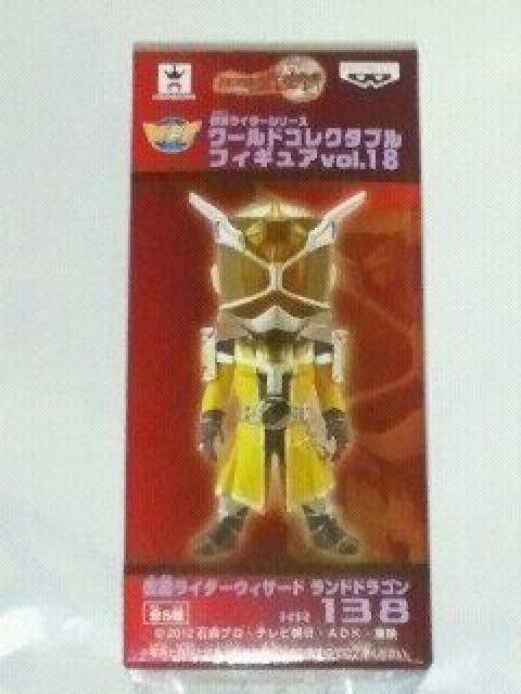 ���ʃ��C�_�[ ���[���h �R���N�^�u�� �t�B�M���A vol.18 �E�B�U�[�h �����h�h���S��  �� �z�r�[�� 