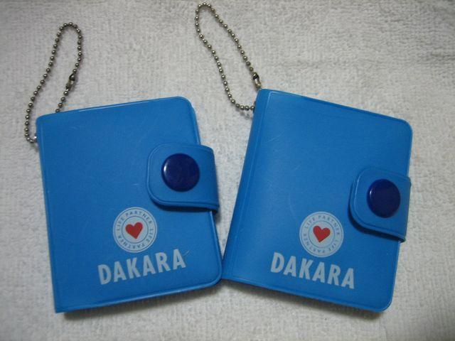 DAKARA@{[`F[t~jm[g@Q   zr[ 