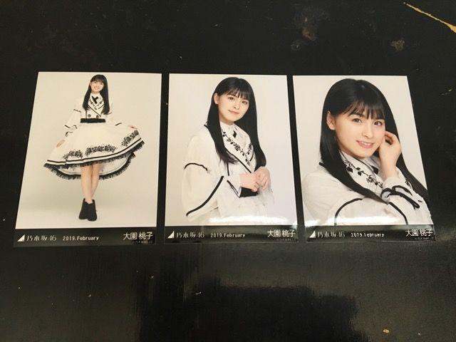 大園桃子 2019 February < タレントグッズ  大園桃子 2019 February  < タレントグッズの