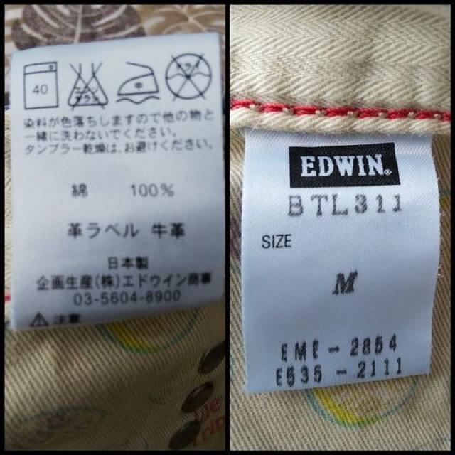 EDWIN Tui fj Obvhpc  uh 