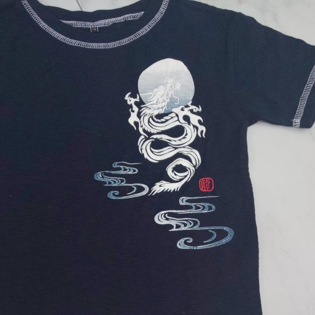 龍☆Tシャツ☆110 < キッズ/ベビー  龍☆Tシャツ☆110 < キッズ/ベビーの