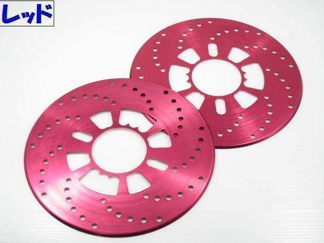 3色★ドラムブレーキカバーアルミ削り出し < 自動車/バイク 3色★ドラムブレーキカバーアルミ削り出し < 自動車/バイク