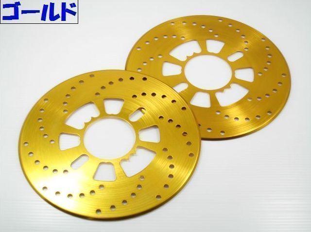 3色★ドラムブレーキカバーアルミ削り出し < 自動車/バイク 3色★ドラムブレーキカバーアルミ削り出し < 自動車/バイク