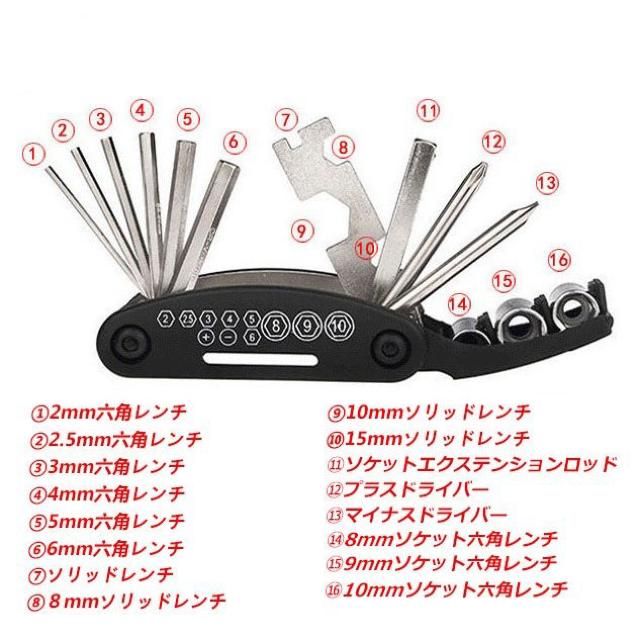 自転車工具 自転車修理セット16 in 1 マルチツール 六角レンチ < レジャー/スポーツ 自転車工具 自転車修理セット16 in 1 マルチツール 六角レンチ < レジャー/スポーツの
