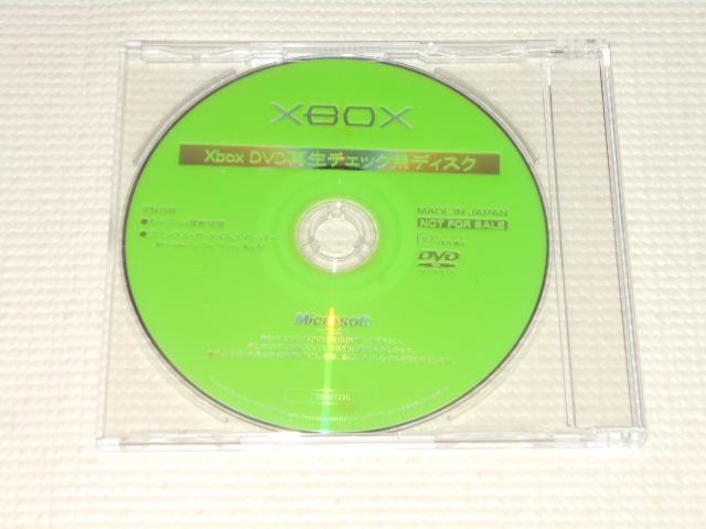 xboxxbox DVDĐ`FbNpfBXN   Q[{/\tg 