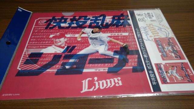 ʐCIY2019 |X^[NAt@C 25 䍎T   W[/X|[c 