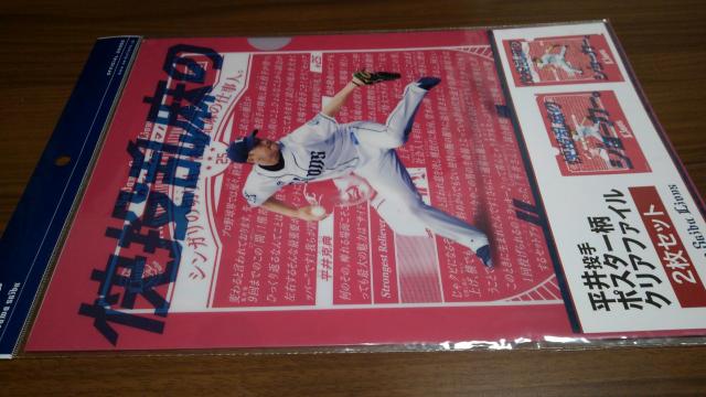 ʐCIY2019 |X^[NAt@C 25 䍎T  W[/X|[c 