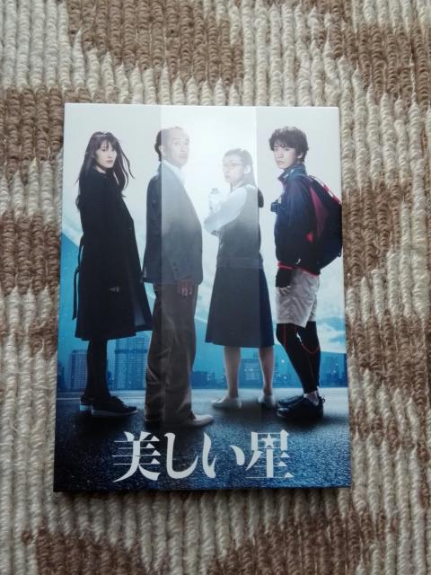 亀梨和也   DVD   美しい星 < タレントグッズ  亀梨和也   DVD   美しい星  < タレントグッズの