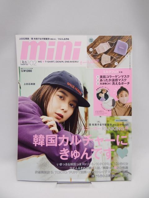 A2106 mini(ミニ) 2021年 2月号 < 本/雑誌  A2106 mini(ミニ) 2021年 2月号  < 本/雑誌の