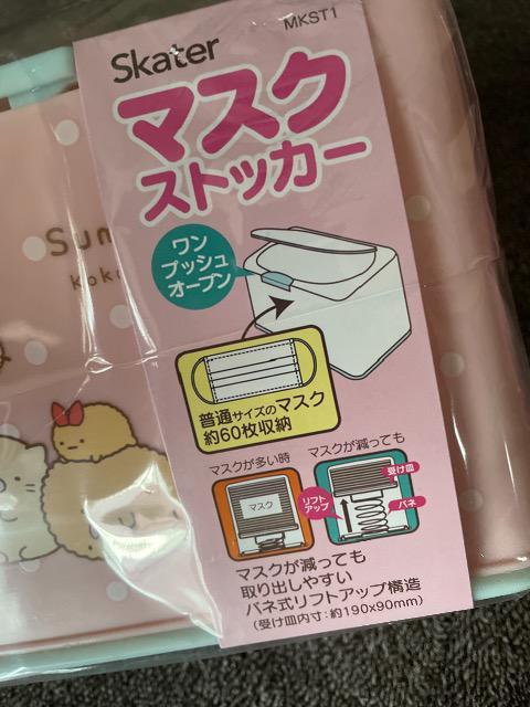 Vi򂷂݂R炵 }XNXgbJ[  Aj/R~bN/LN^[ 