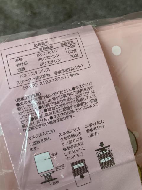 Vi򂷂݂R炵 }XNXgbJ[  Aj/R~bN/LN^[ 