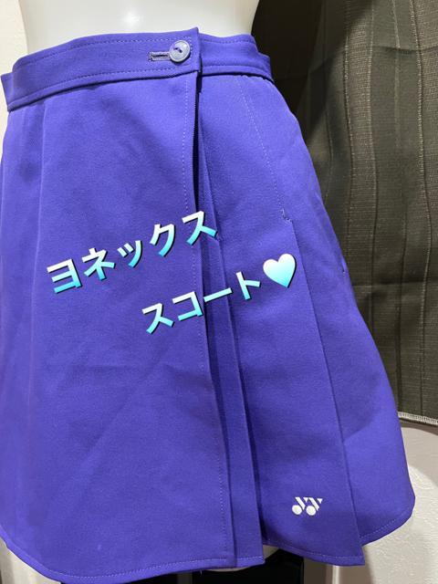 ヨネックス YONEXスコート テニス バトミントン多目的に < 女性ファッション  ヨネックス YONEXスコート テニス バトミントン多目的に < 女性ファッションの